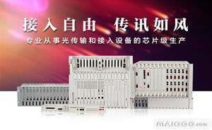 北京讯风光 创新驱动的计算机软硬件标杆品牌